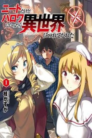 NEET dakedo Hello Work ni Ittara Isekai ni Tsuretekareta (Novela) Manga