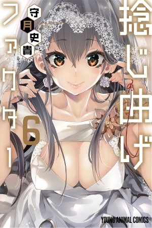 Nejimage Factor Manga