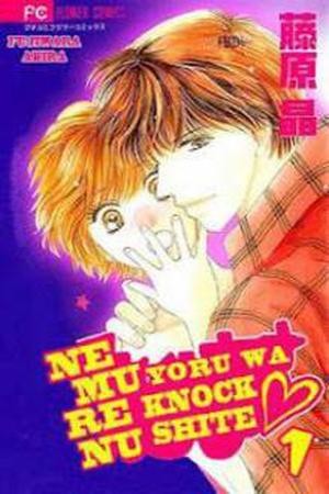 Nemurenu Yoru wa Knock Shite Manga