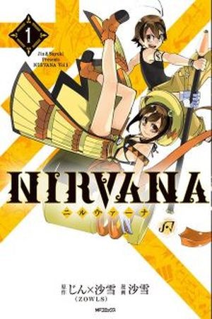 Nirvana Manga