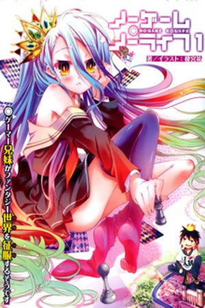 No Game No Life (Novela) Manga