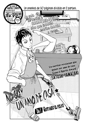 (No soy) un amo de casa Manga