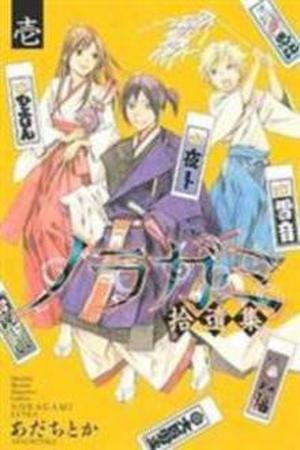 Noragami Shuuishuu Manga