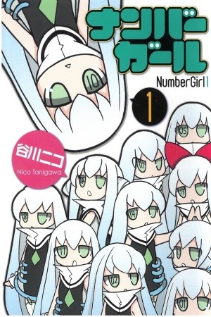 Number Girl (TANIGAWA Nico) Manga