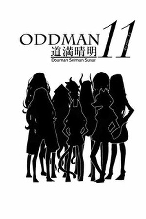 Oddman 11 Manga