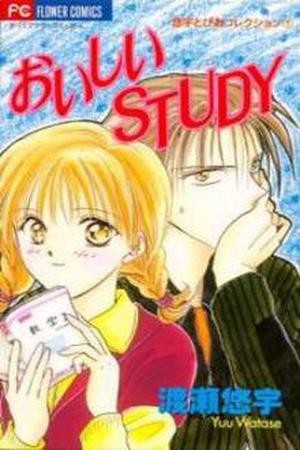 Oishii Study Manga