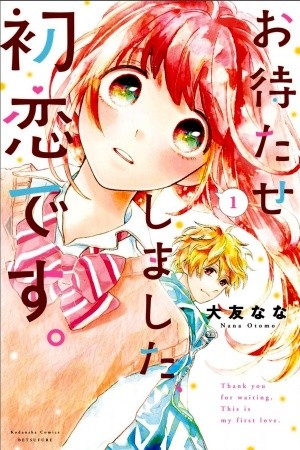 Omatase Shimashita, Hatsukoi desu Manga