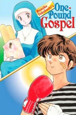One Pound Gospel Manga