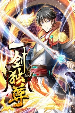 One Sword Reigns Supreme Manga