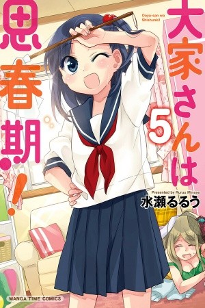 Ooya-san wa Shishunki! Manga