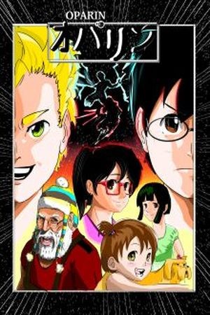 OPARIN Manga