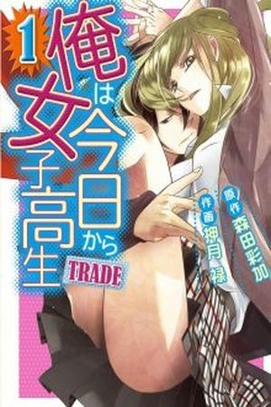 ORE WA KYOU KARA JOSHIKOUSEI - TRADE Manga
