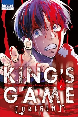 Ousama Game: Kigen Manga