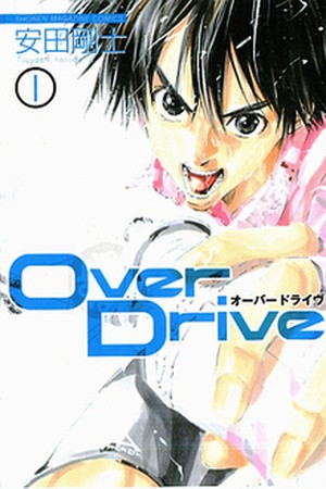 Over Drive Manga