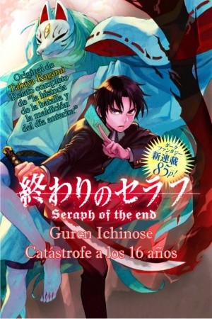 Owari No Seraph: Guren Ichinose, 16 sai no catastrophe Manga
