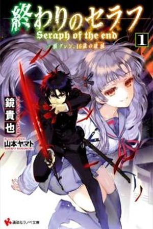 Owari no Seraph: Ichinose Guren, 16-sai no Catastrophe Manga