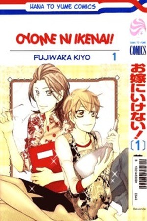 Oyome ni Ikenai! Manga