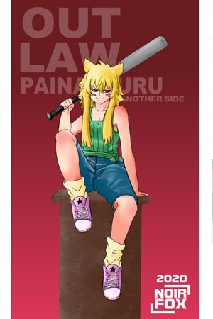 Painappuru - another side - Manga