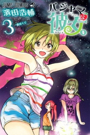 Pajama na kanojo Manga