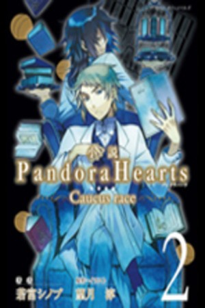 Pandora Hearts - Caucus Race 2