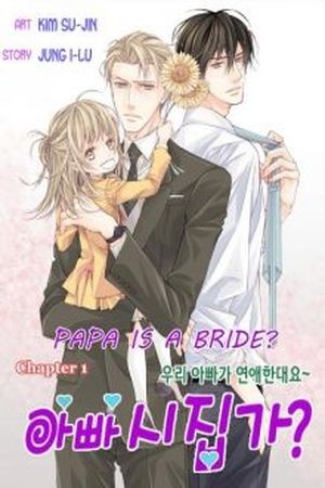 papa is a bride Manga