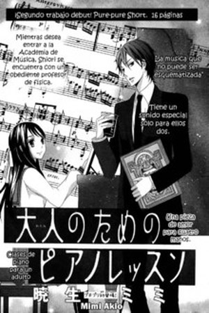 Piano Lessons for an Adult Manga