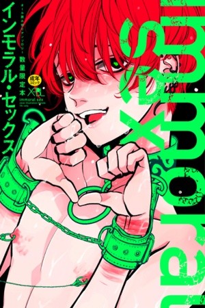 Poison &amp; Sex Manga