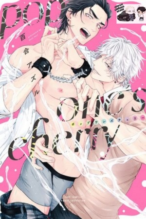 Pop One&#039;s Cherry Manga
