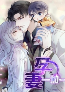 Pregnant Wife And The Little Ones Manga