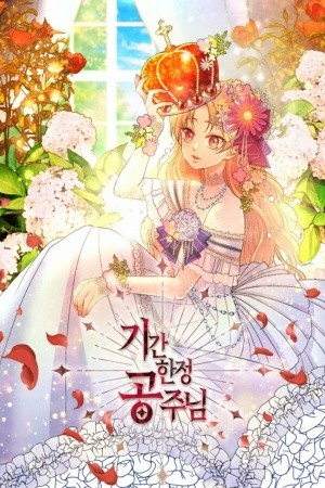 Princesa por tiempo limitado Manga