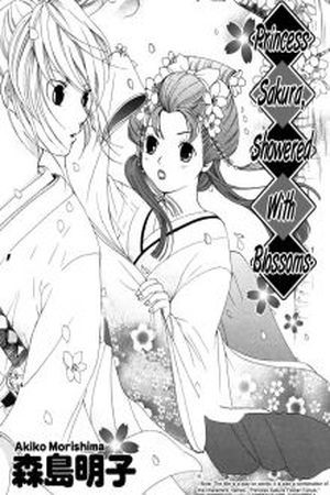 PRINCESS SAKURA, SHOWERED WITH BLOSSOMS Manga