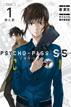 Psycho-Pass: Sinners Of The System Caso 1 Manga