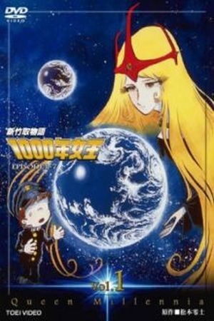 Queen Millennia Manga