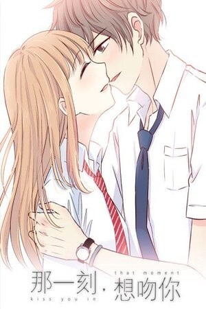 Quiero besarte en este momento Manga