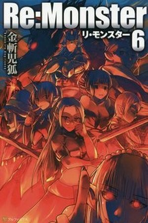 Re:Monster (Novela) Manga