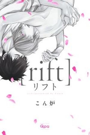 Rift Manga