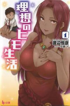 Risou no Himo Seikatsu (Novela) Manga