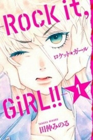 Rock it, Girl!! Manga