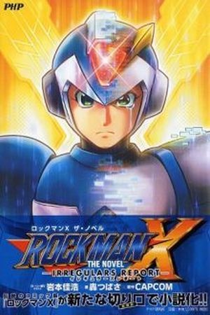 Rockman X: Irregulars Report Manga