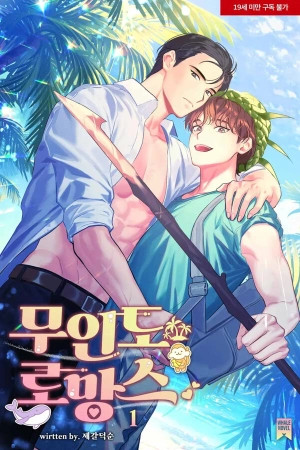 Romance en una isla desierta Manga