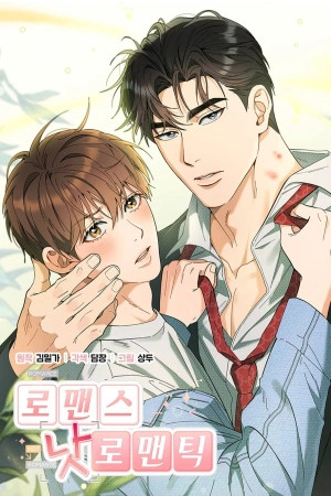 Romance no romántico Manga