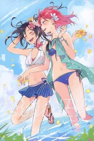 Romantic Summer (NicoMaki)