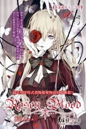 Rose blood Manga