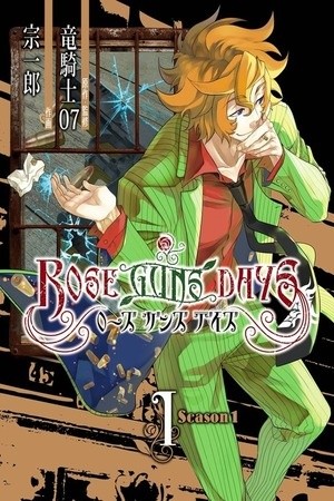 Rose Guns Days Manga