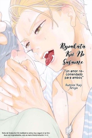 Ryou kata koi no susume Manga