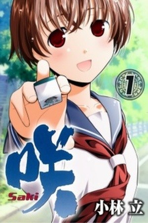 Saki Manga