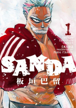 SANDA Manga