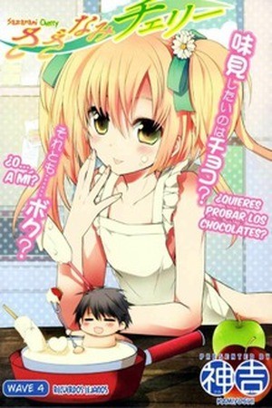 Sazanami Cherry Manga