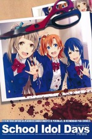 School Idol Days (Love Live!) Manga