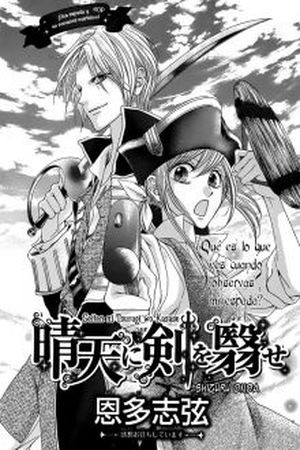 Seiten ni Tsurugi wo Kazase Manga